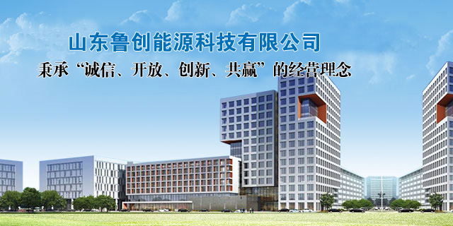 工業(yè)節(jié)電、節(jié)能介紹
